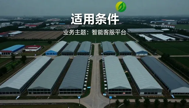 安装调试环节对项目选型的关键影响分析